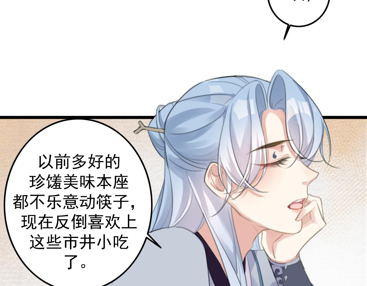 第10话 可是，我需要你啊46