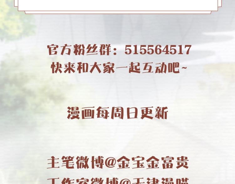 第17话 要试试 更进一步吗？110