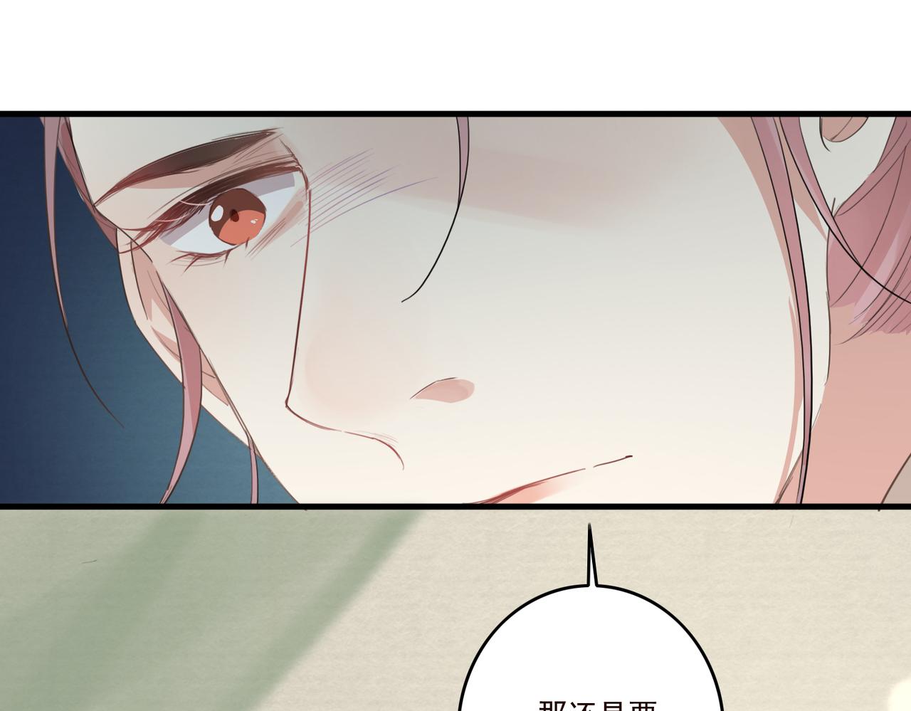 第18话 小麒麟是不一样的89