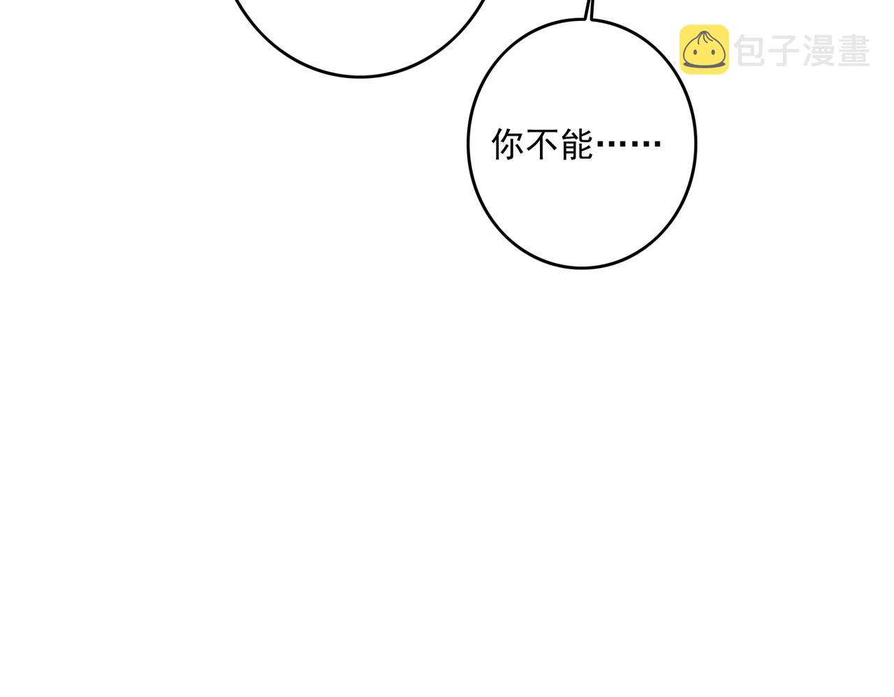 第25话 云霁你不能丢下我13
