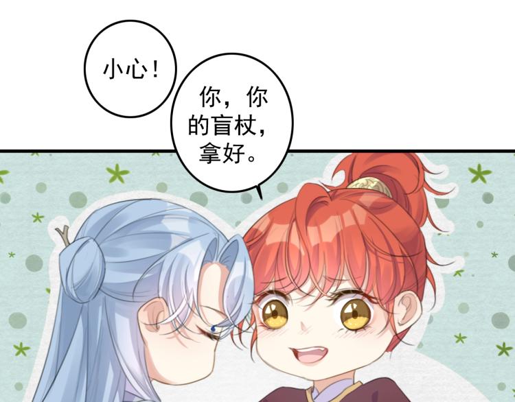 第5话 就让你待一晚上26