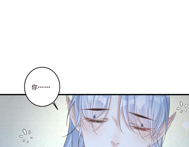 第16话 我答应你了57