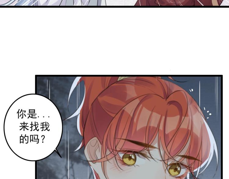 第5话 就让你待一晚上68