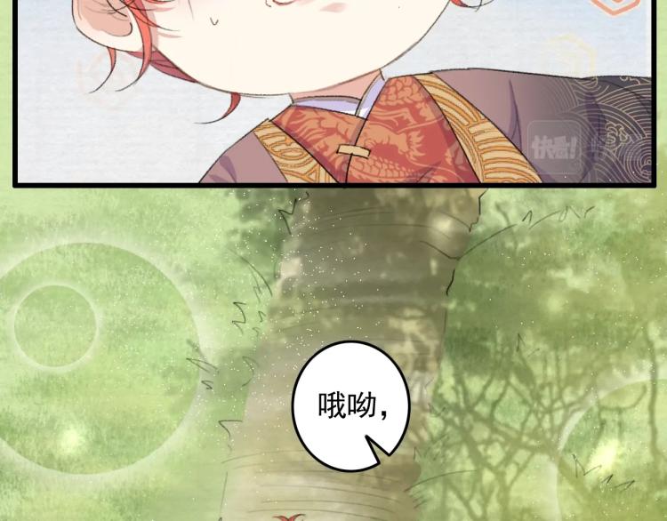 第2话 重新来过？45