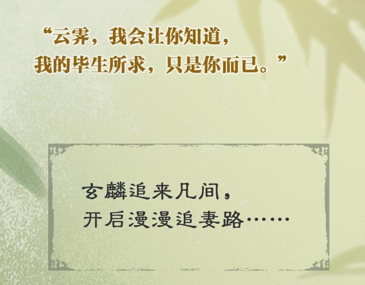预热 养成系忠犬×暴娇战神4