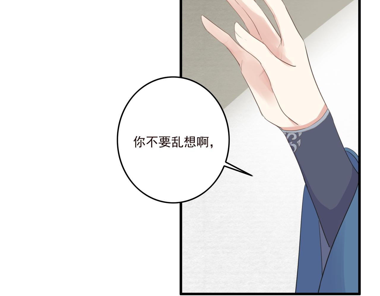 第18话 小麒麟是不一样的53