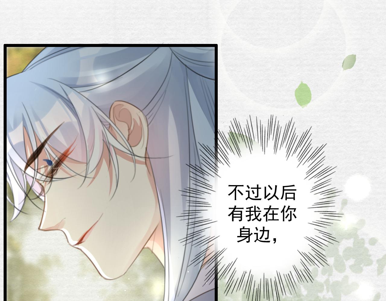 第9话 我又做了多余的事情吗？49
