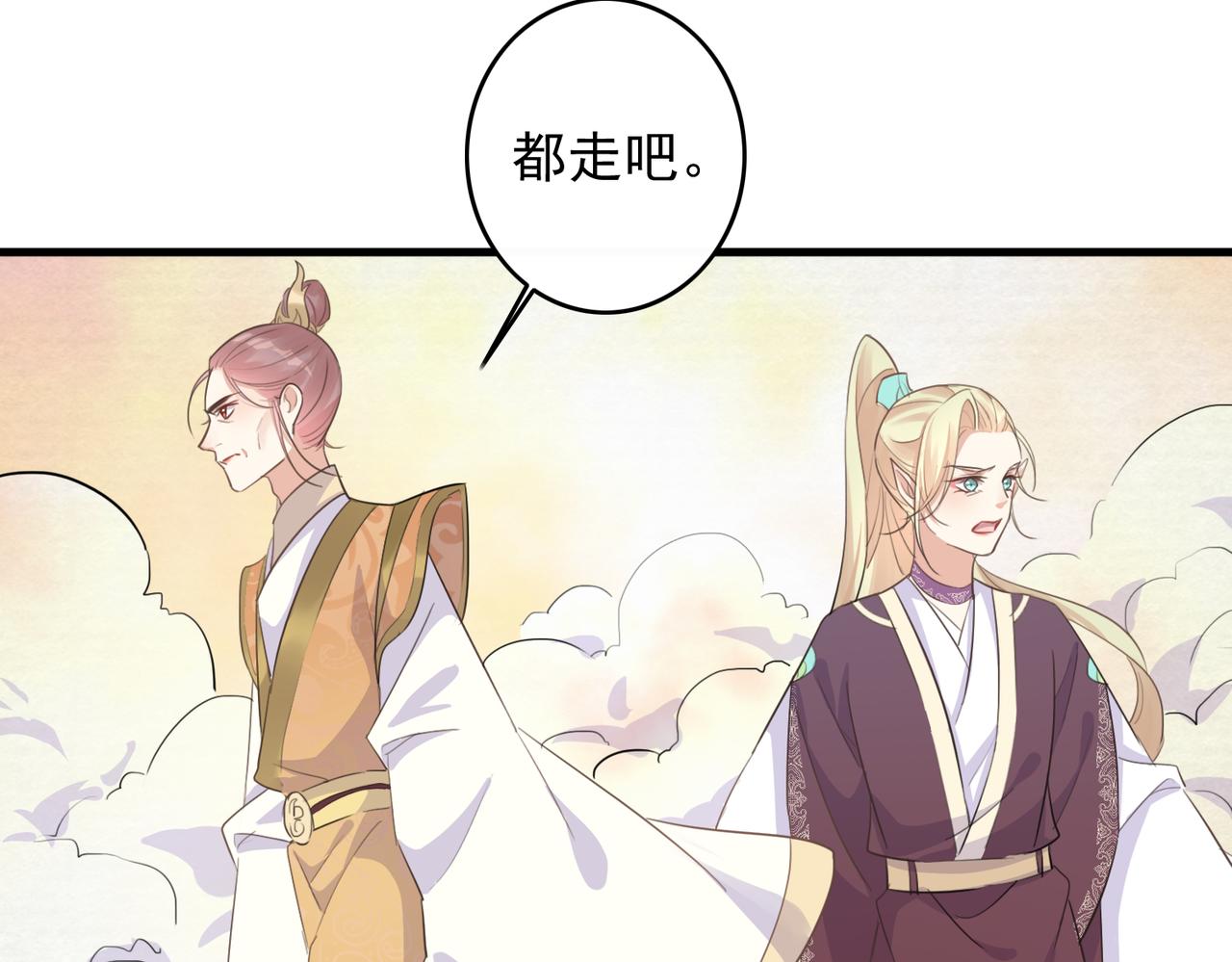 第26话 我会一直等你的32