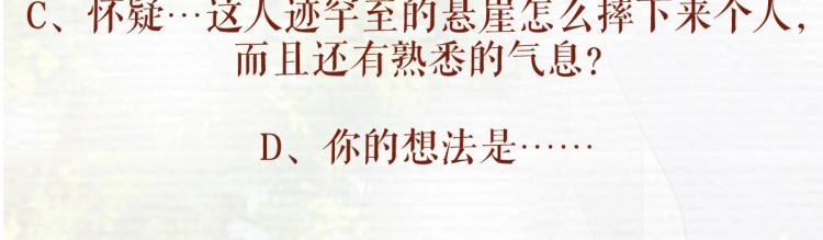 第2话 重新来过？95
