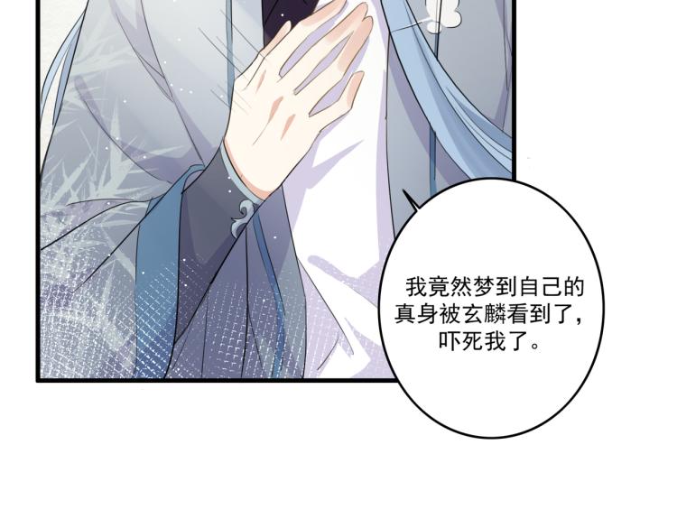 第13话 别再赶我离开63