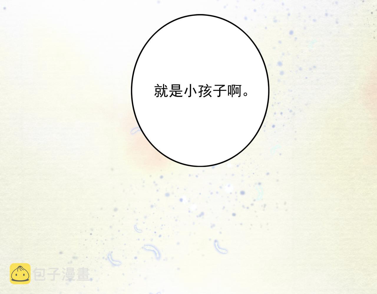 第25话 云霁你不能丢下我66