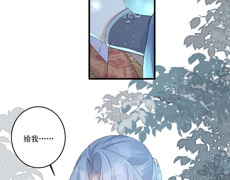 第13话 别再赶我离开16