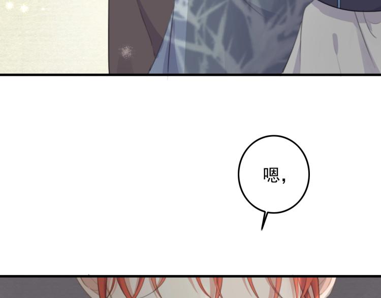 第4话 我不会离开的46