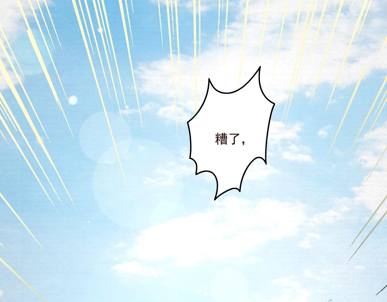 第11话 快跟本座回去75