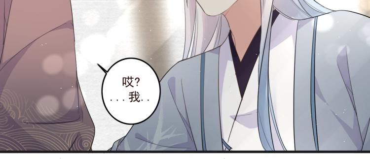 第17话 要试试 更进一步吗？86