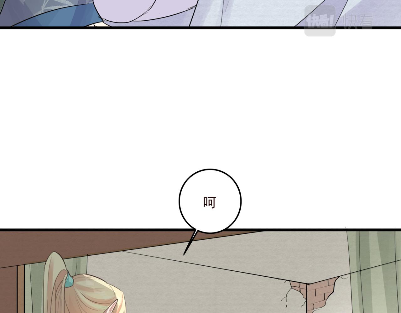 第21话 洞庭就是玄麟？！7