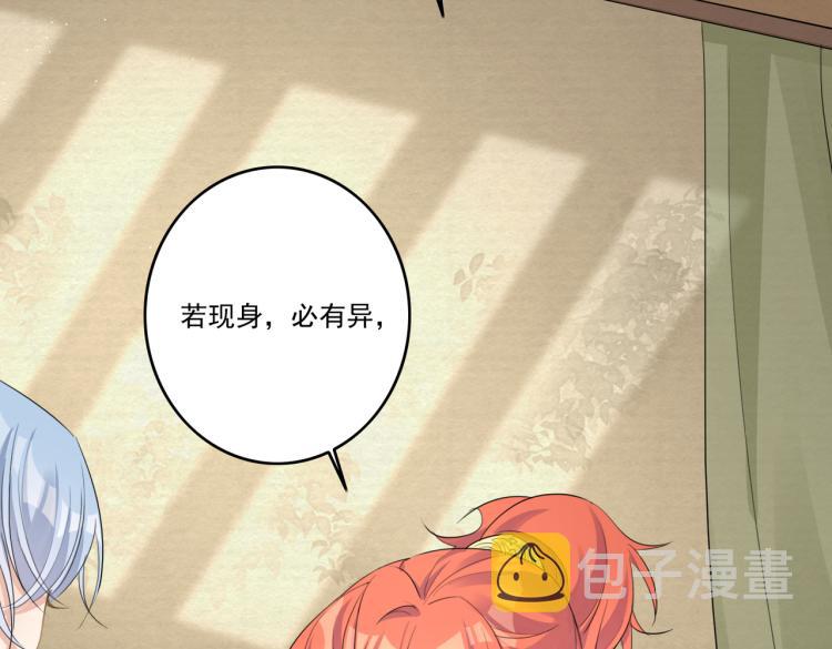 第13话 别再赶我离开80