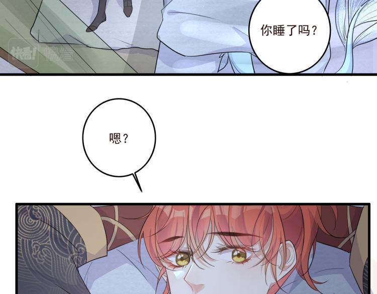 第16话 我答应你了38