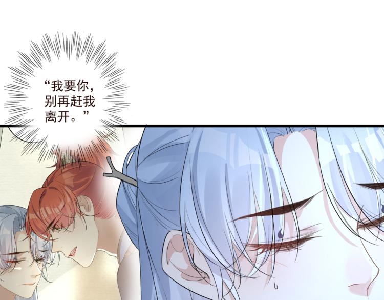 第15话 谈个恋爱吧61