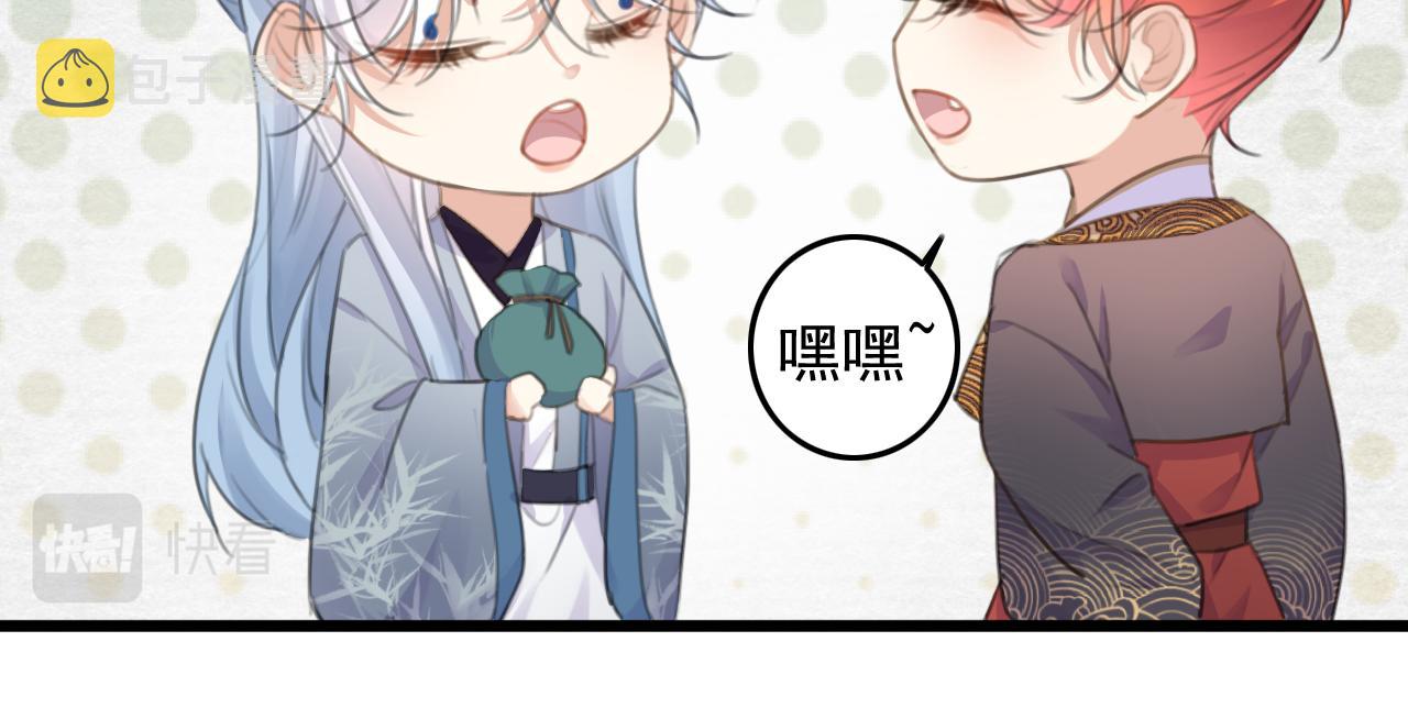 第9话 我又做了多余的事情吗？41