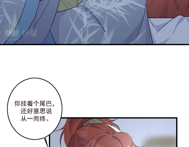 第16话 我答应你了62