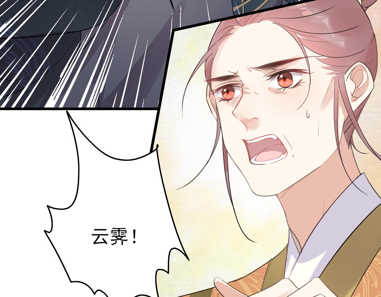 第24话 不想让你看到我这样子59