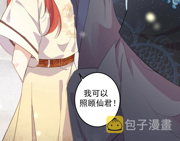 第4话 我不会离开的27