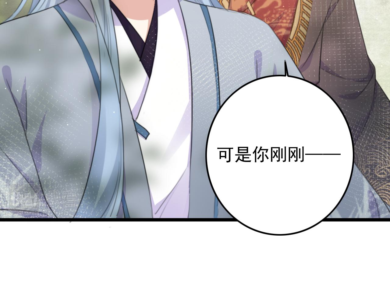 第9话 我又做了多余的事情吗？81