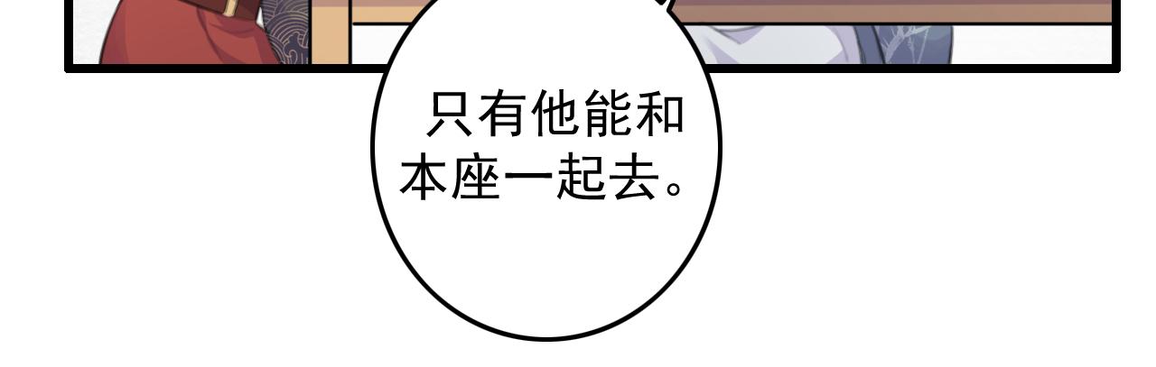 第10话 可是，我需要你啊71