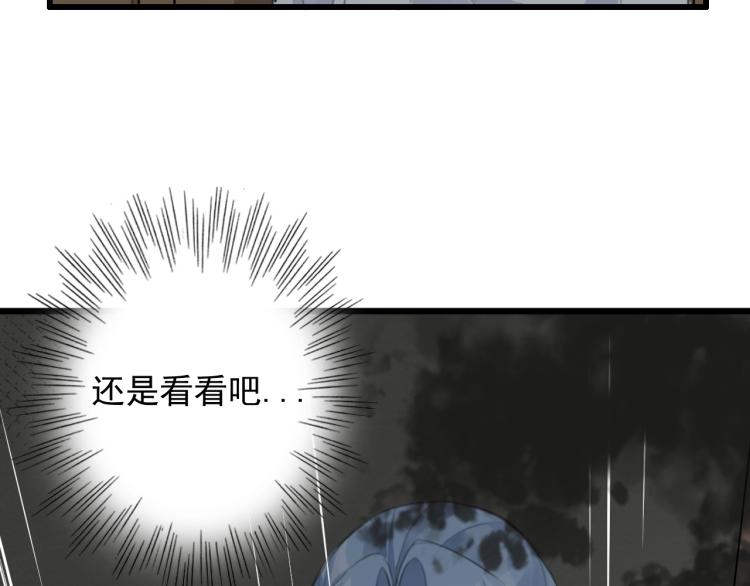 第5话 就让你待一晚上54