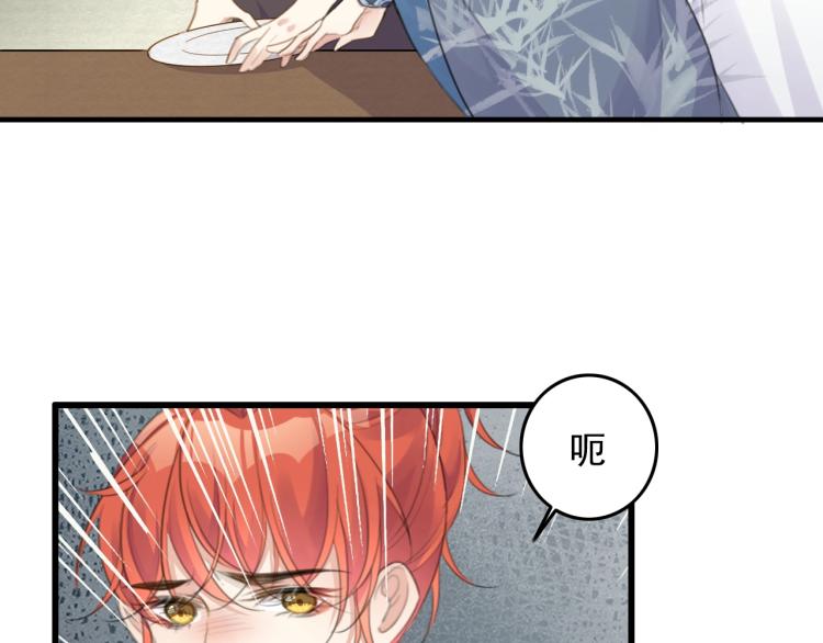 第4话 我不会离开的62