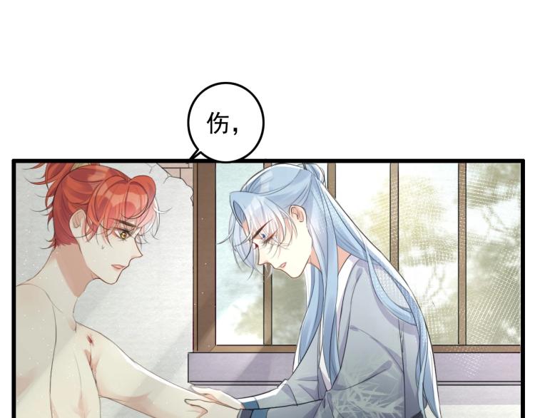 第3话 熟悉的气息20