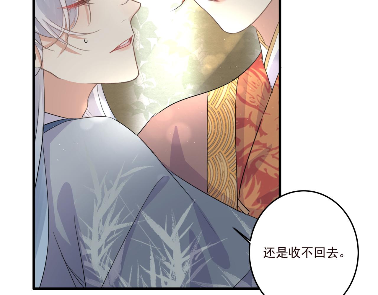 第18话 小麒麟是不一样的21