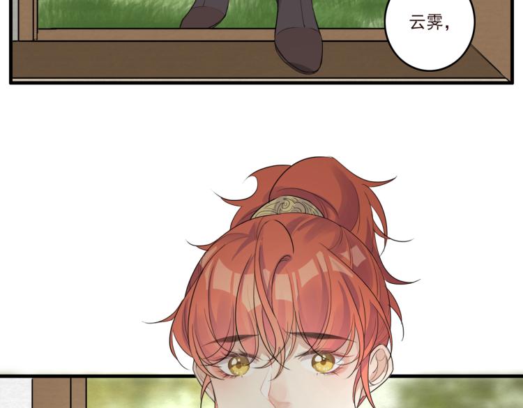 第15话 谈个恋爱吧79