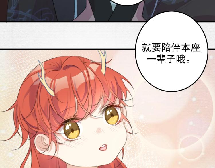 第4话 我不会离开的31