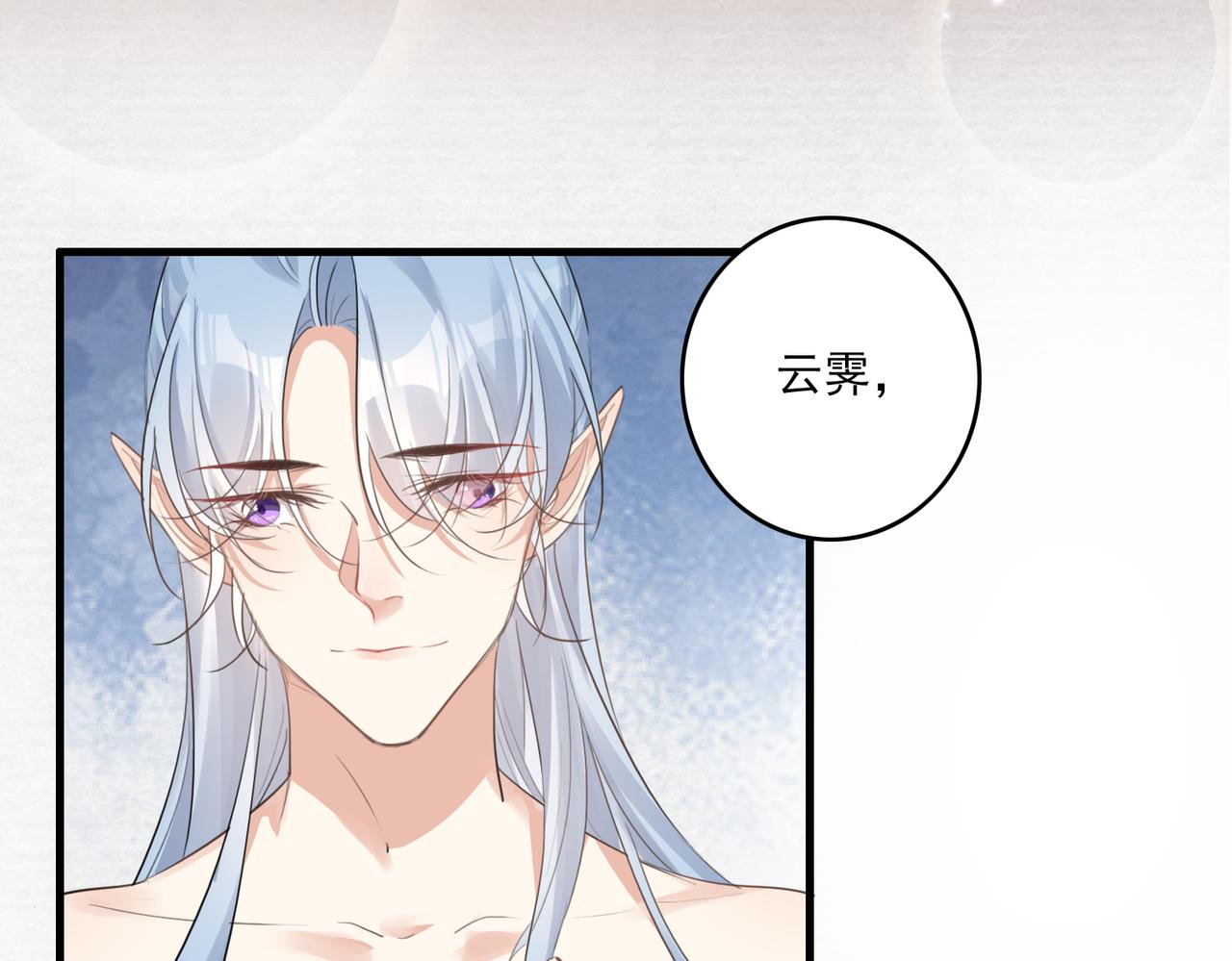 第28话 一辈子在一起8