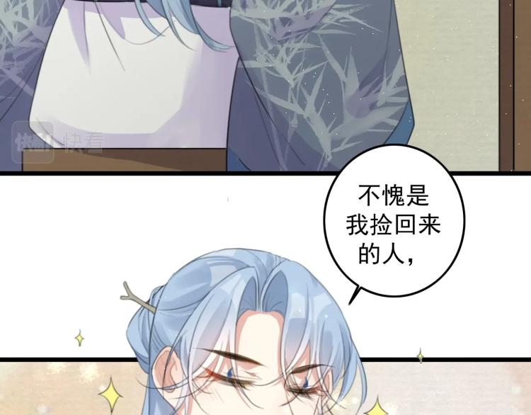 第4话 我不会离开的8