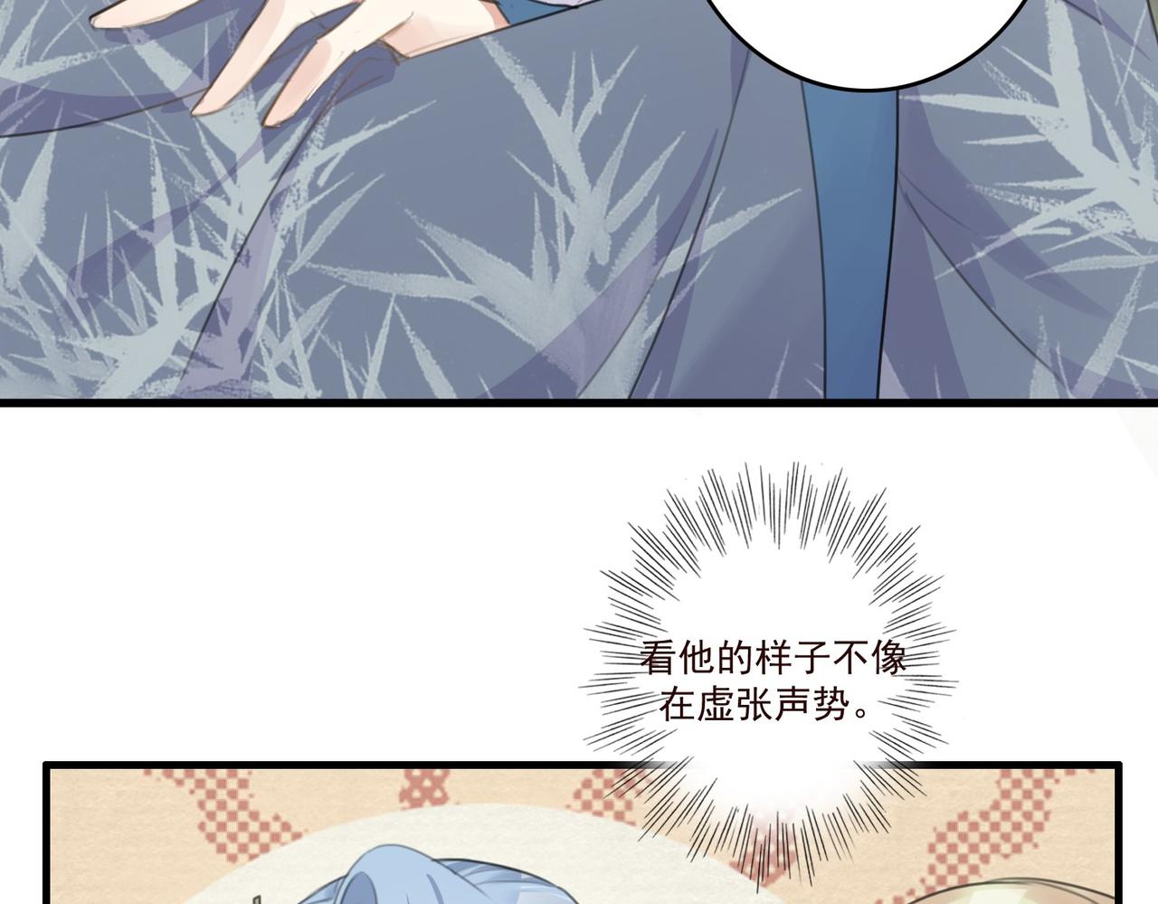 第11话 快跟本座回去65