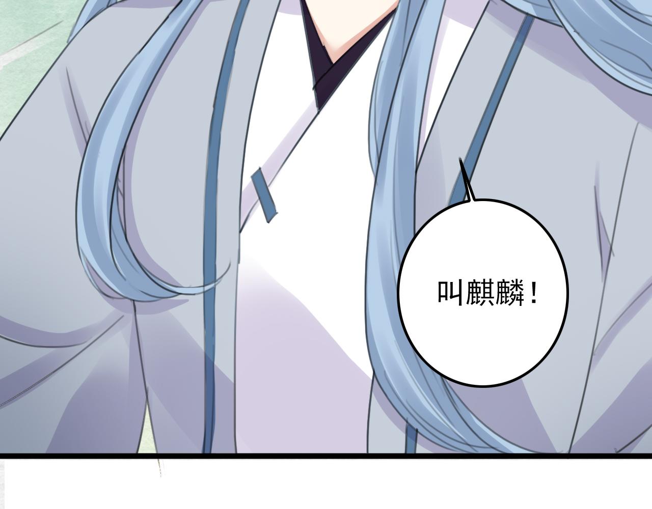 第8话 药草39