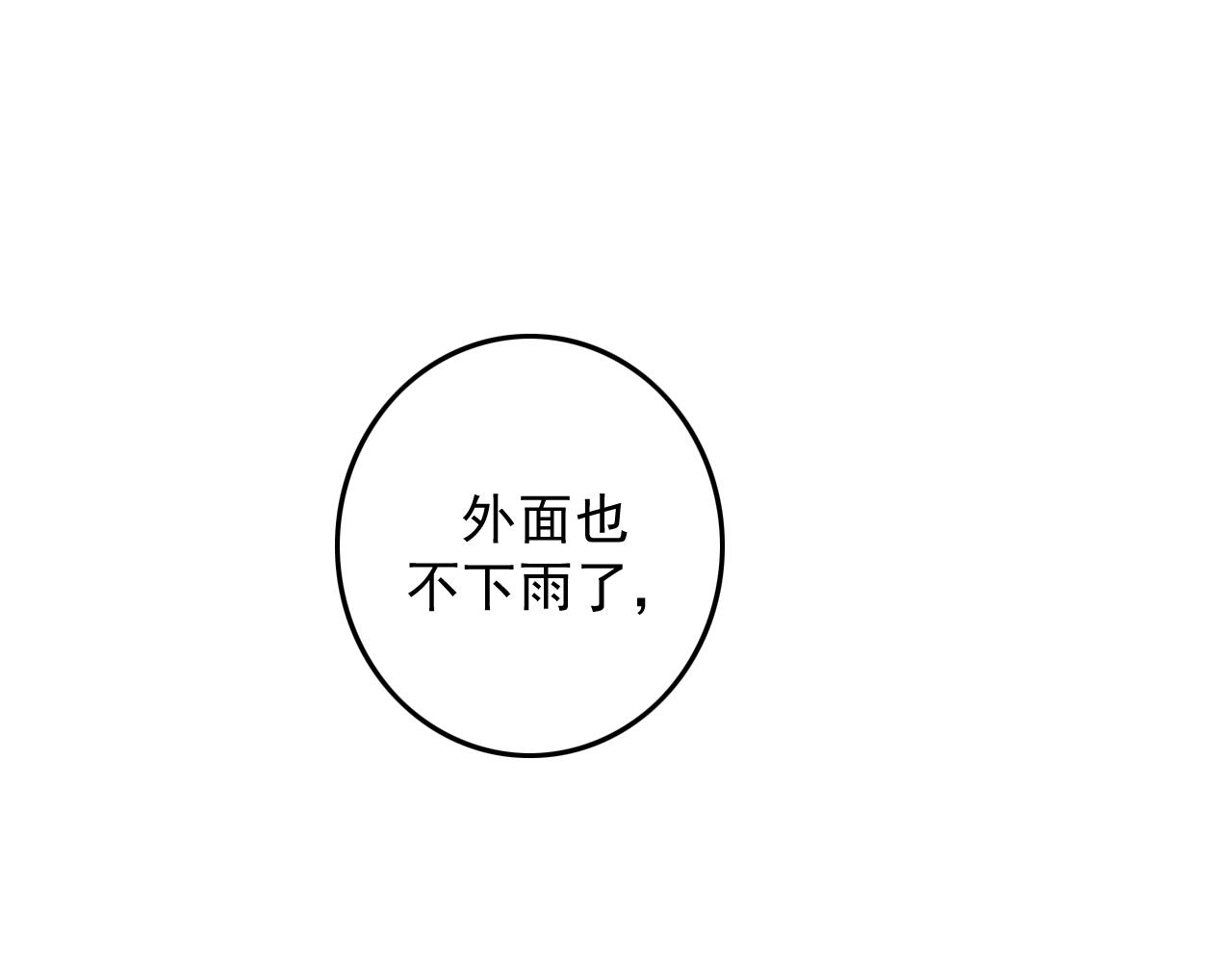 第7话 陪在你身边91