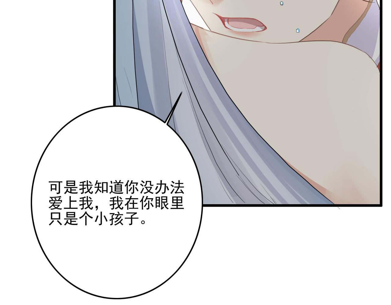 第28话 一辈子在一起37