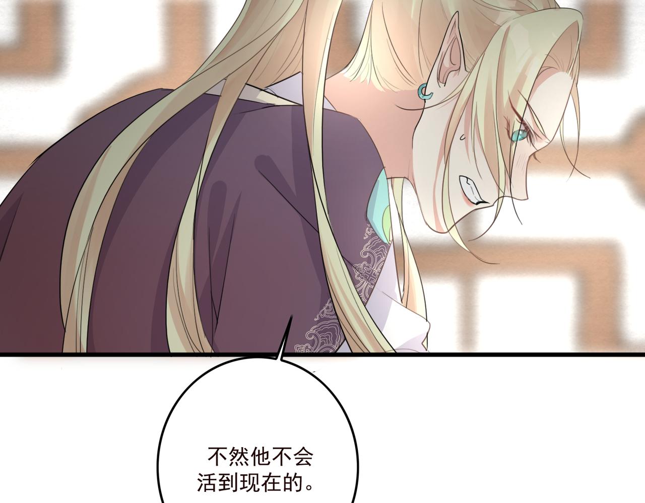 第18话 小麒麟是不一样的78