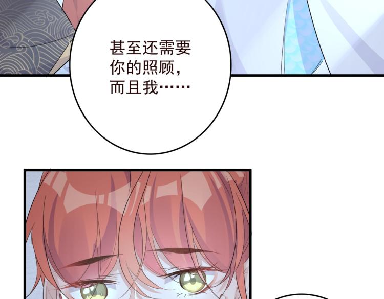 第16话 我答应你了84