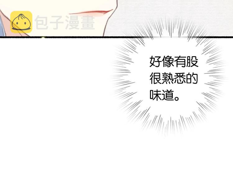 第1话 反目成仇86