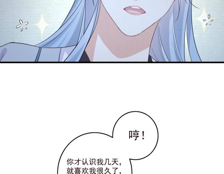 第16话 我答应你了58
