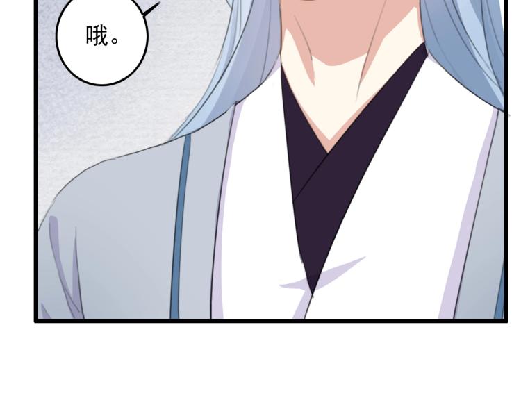 第4话 我不会离开的77