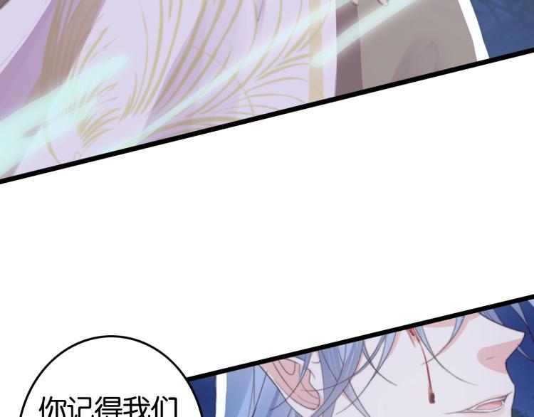第1话 反目成仇25