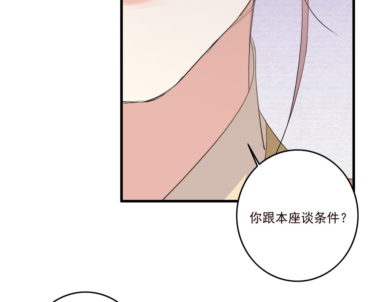 第18话 小麒麟是不一样的85