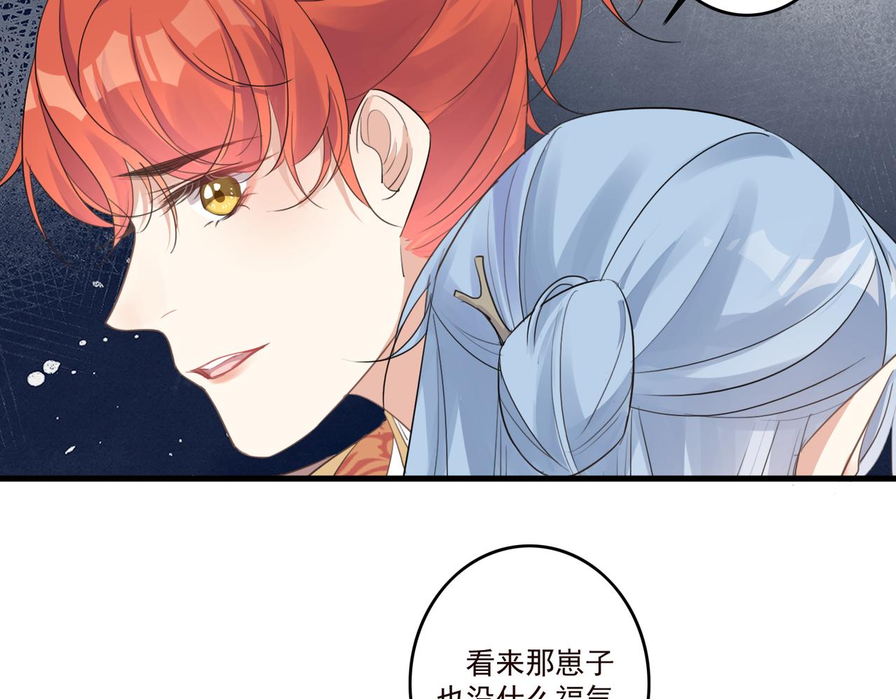 第18话 小麒麟是不一样的64