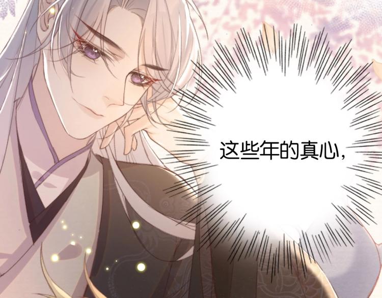 第1话 反目成仇62